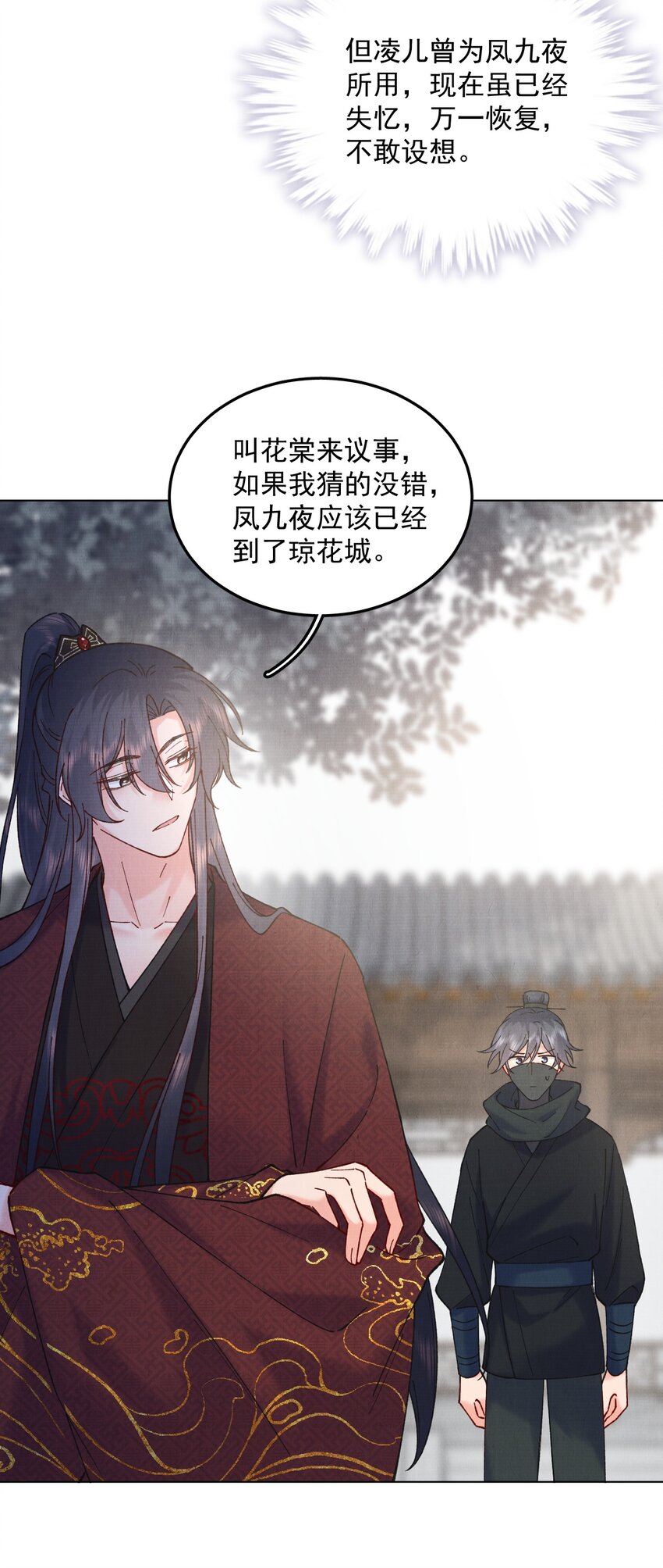 050将计就计22