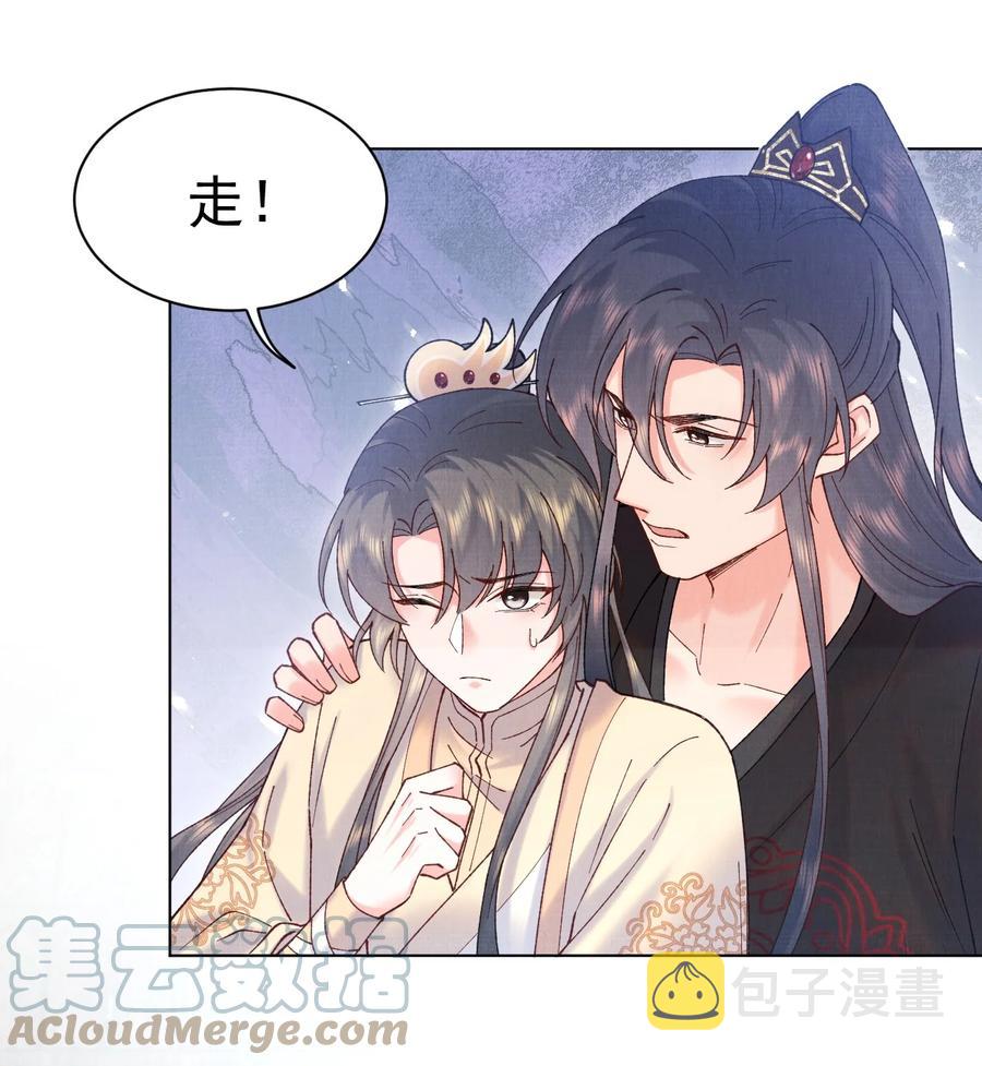 026 陷阱20