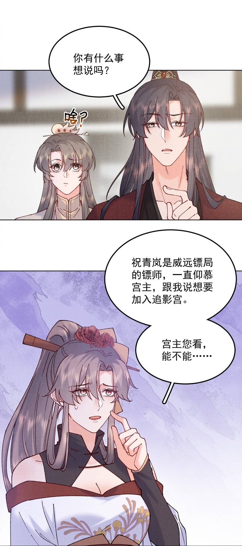 044 又失踪了一个29
