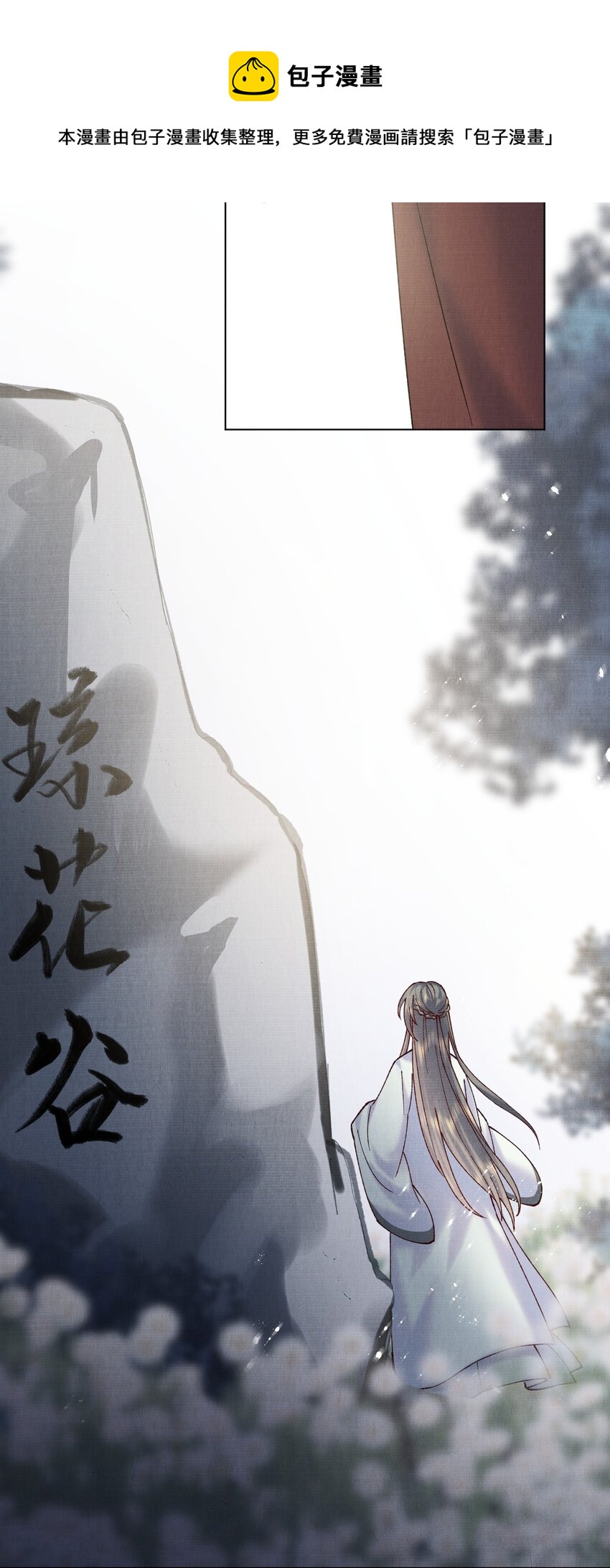 037 采花贼36