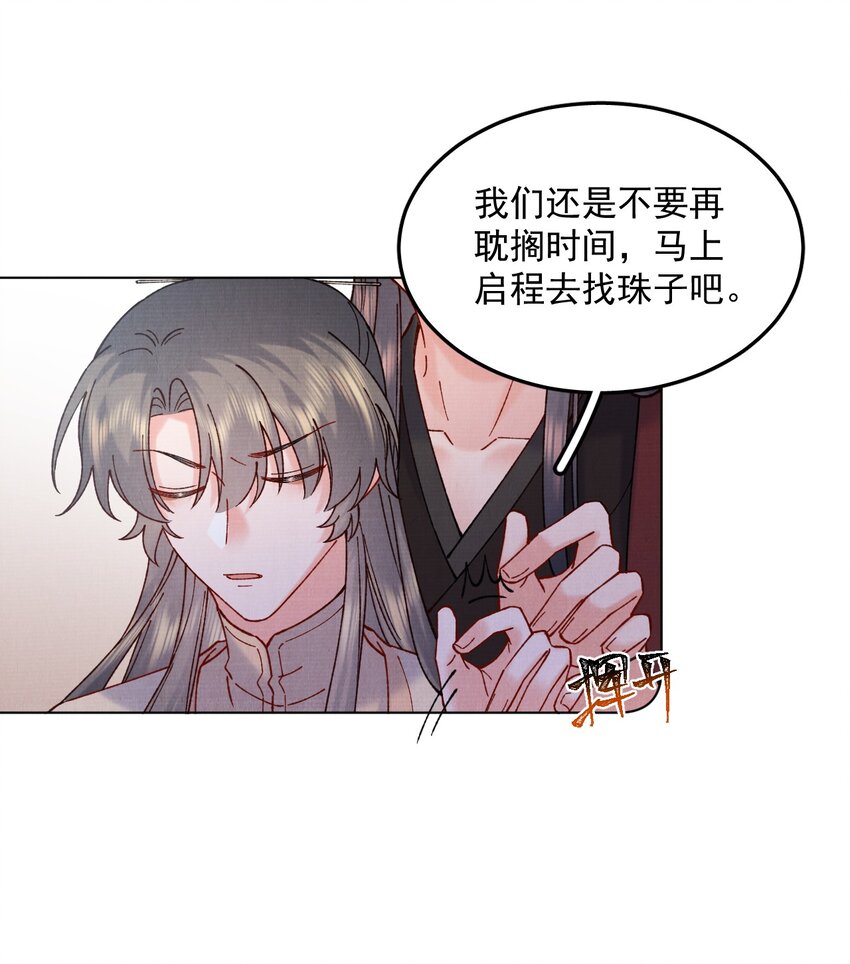 054 真相39