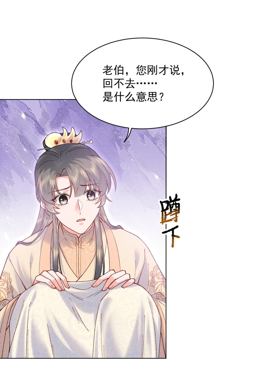 024 既来之则安之34