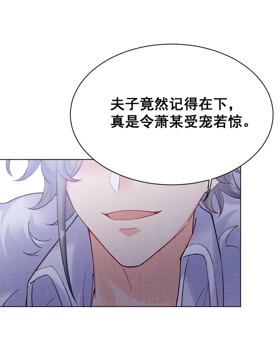 030 拜见恩师15
