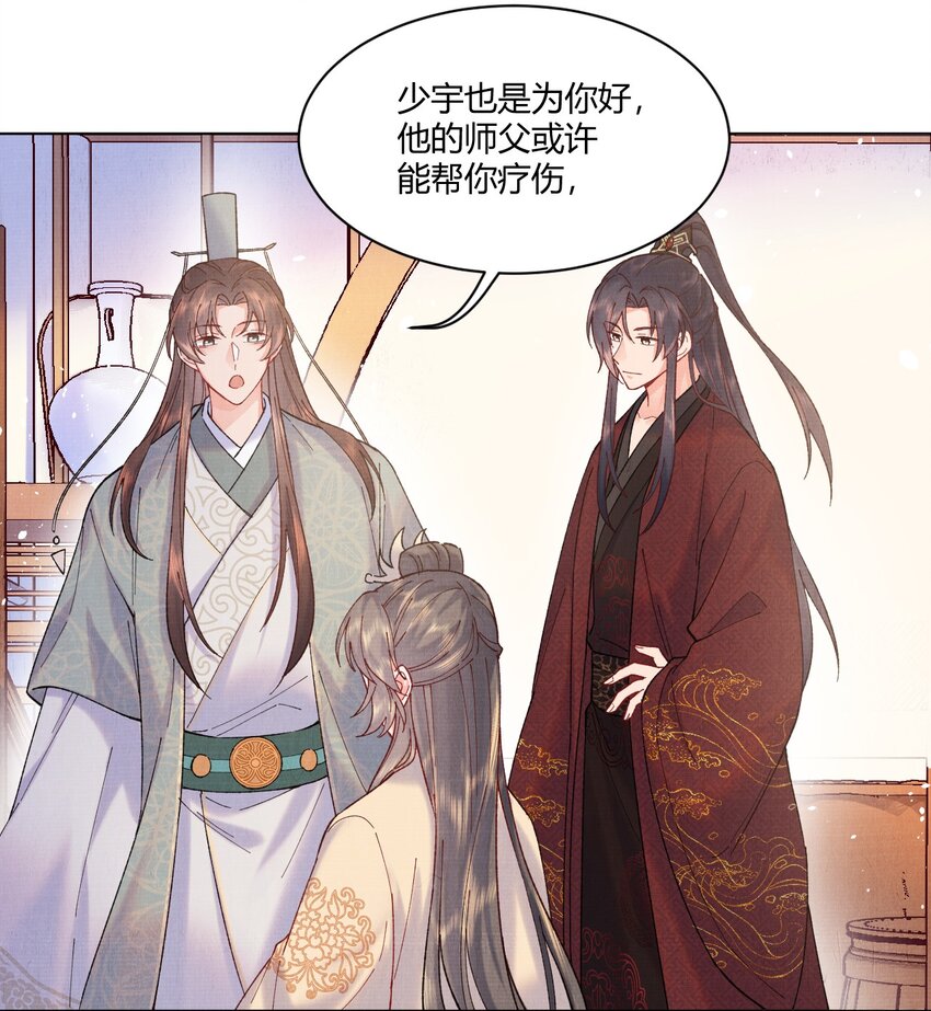 006 我想画个妆24