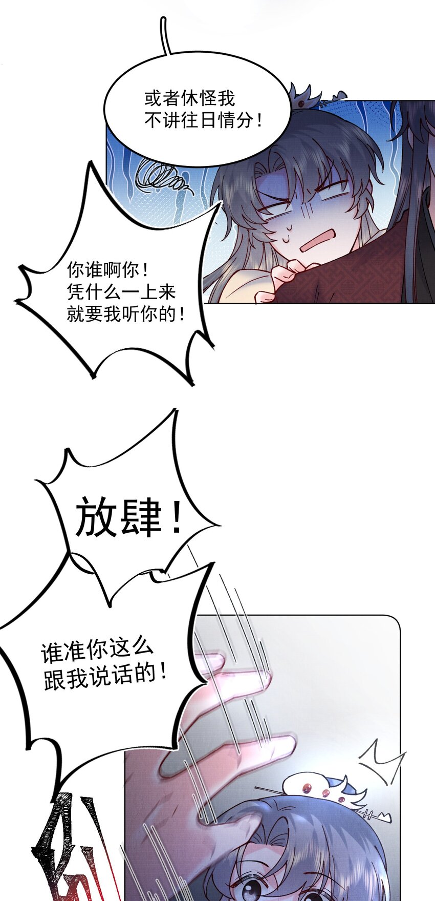 052有点刺激7