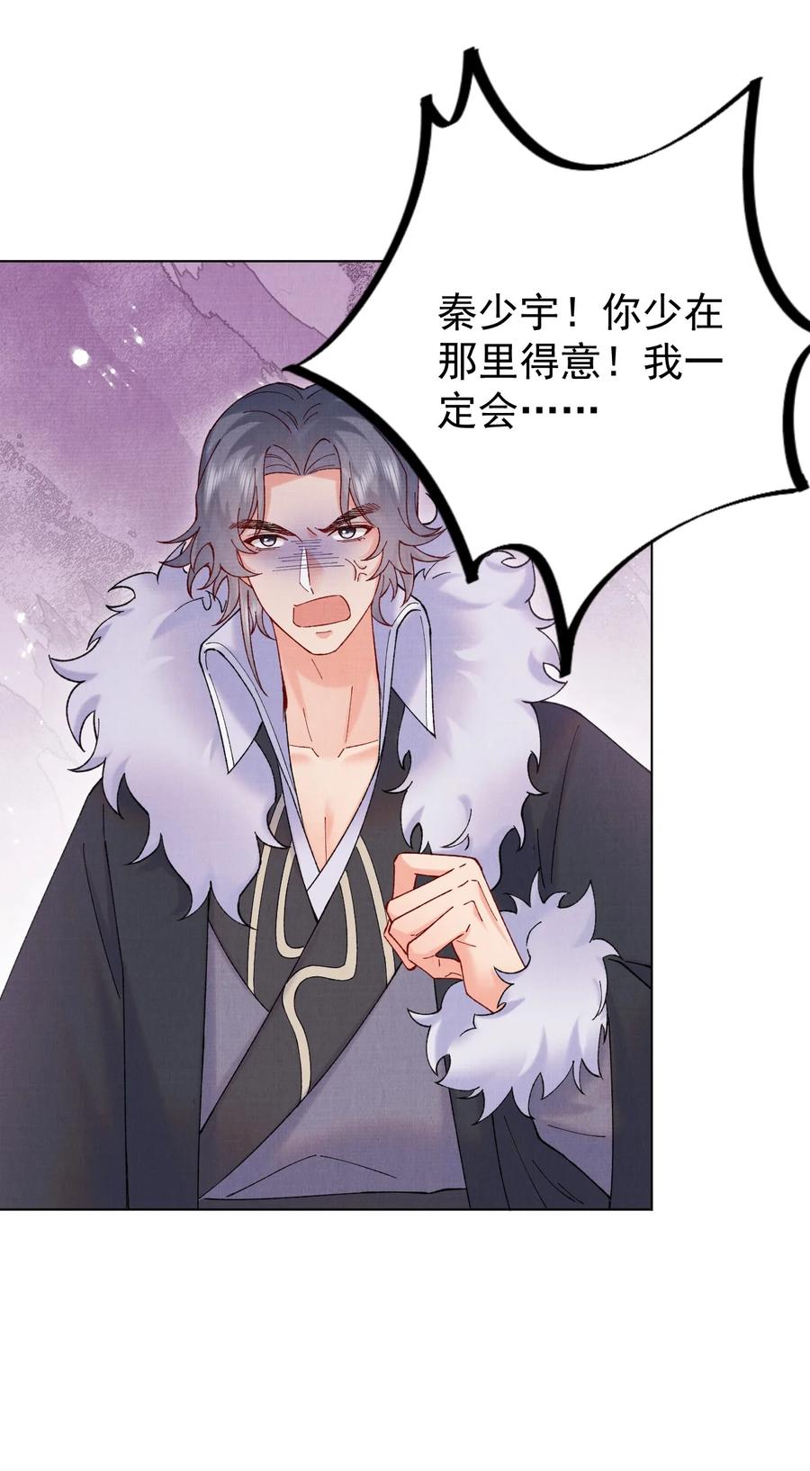 032 我错了7