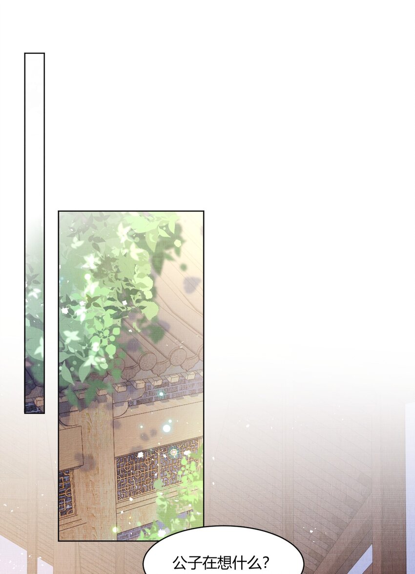 006 我想画个妆10