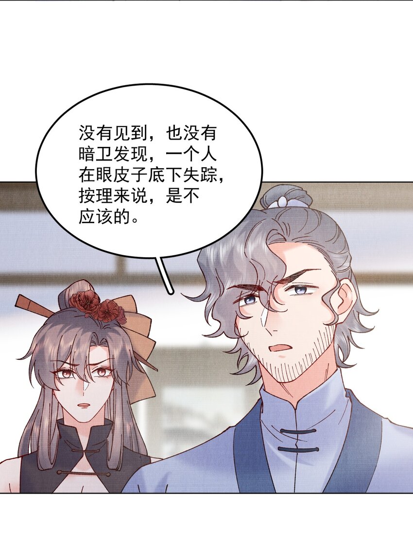 044 又失踪了一个19