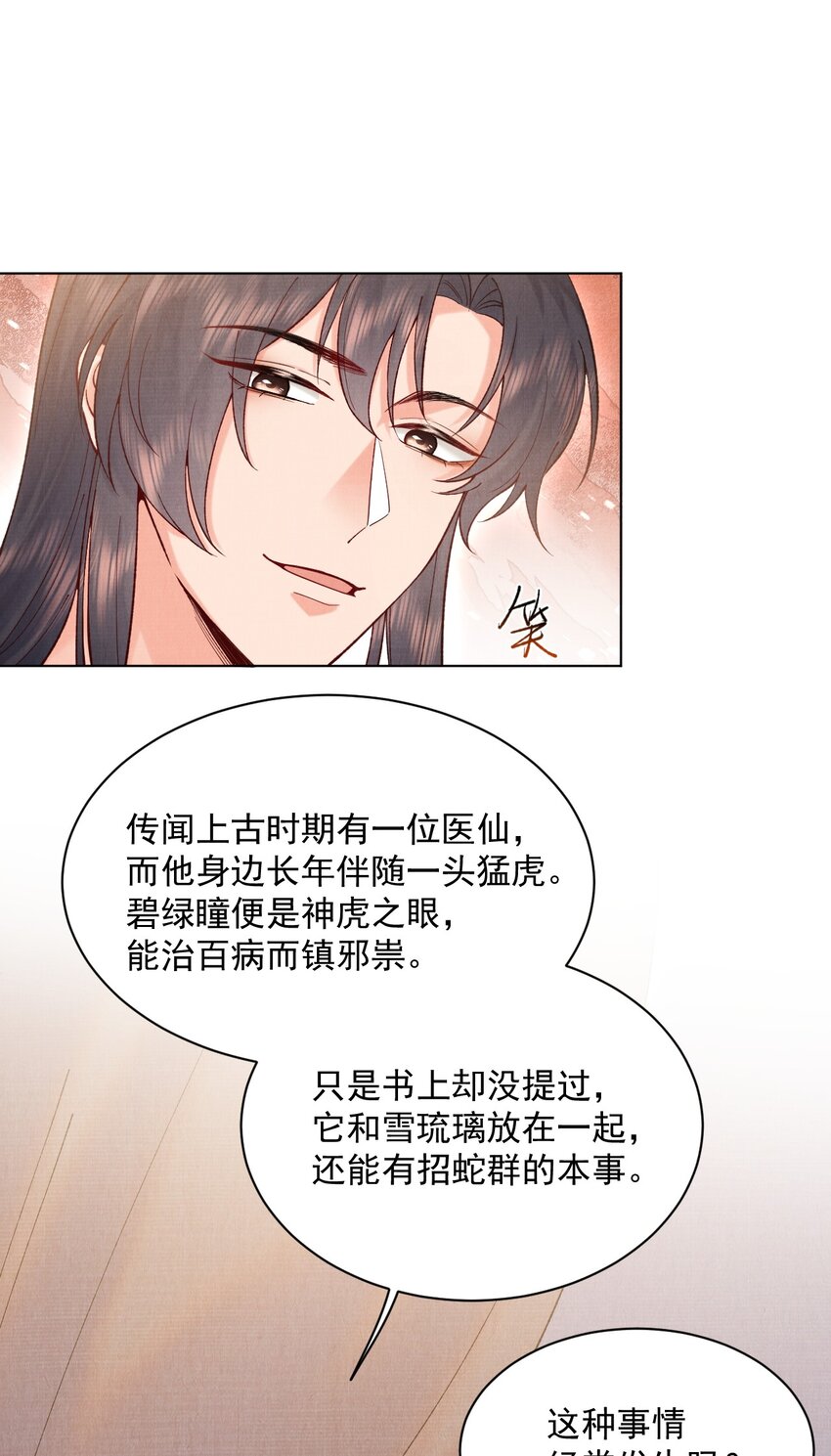 024 既来之则安之7
