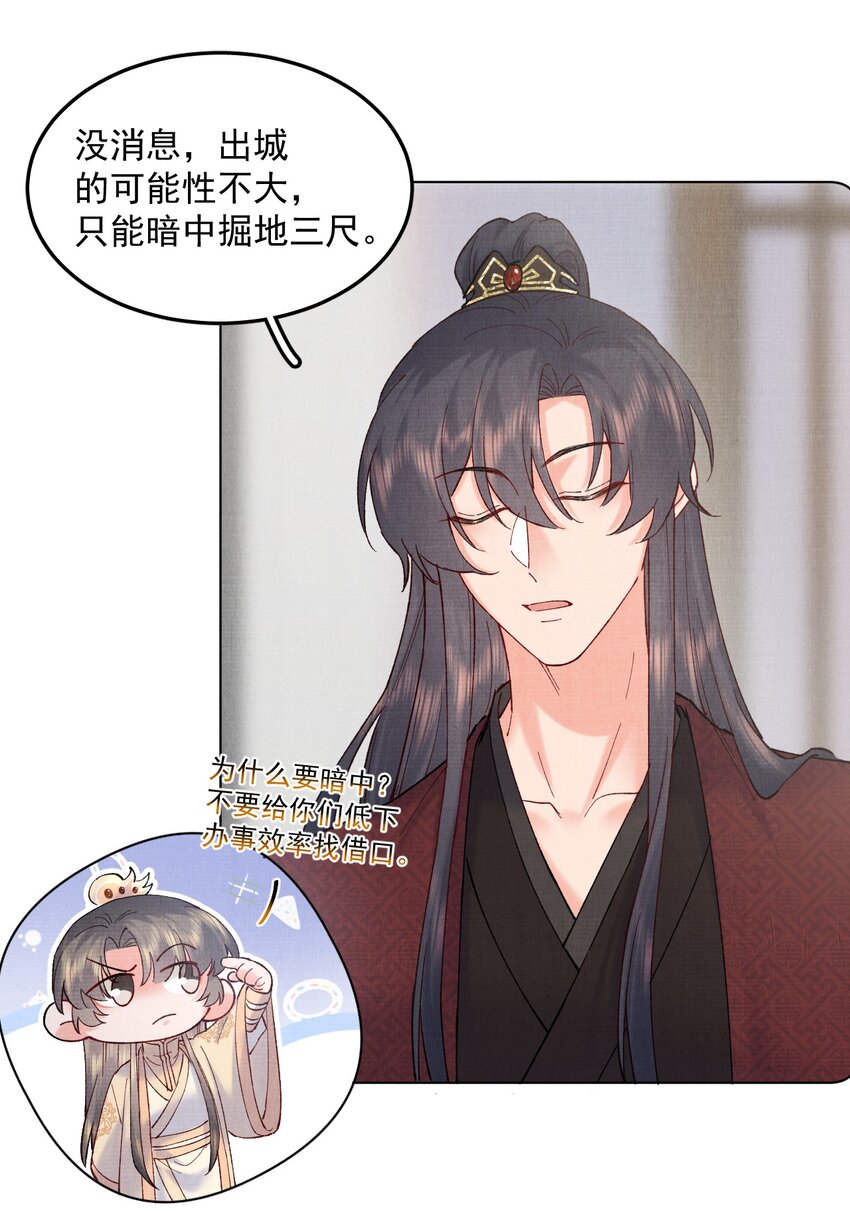 045 李帛锦17