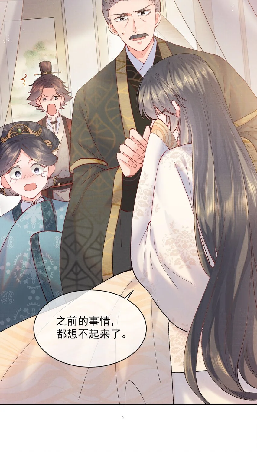 001 轰轰烈烈穿越了21