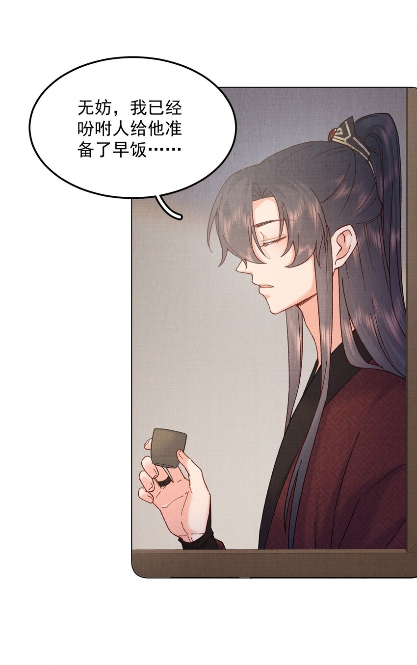 047 找到他！4