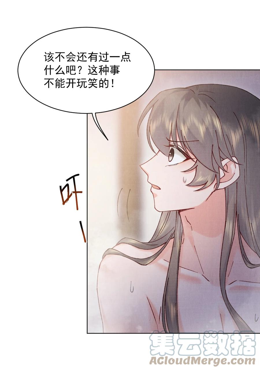 027 又一颗珠子12