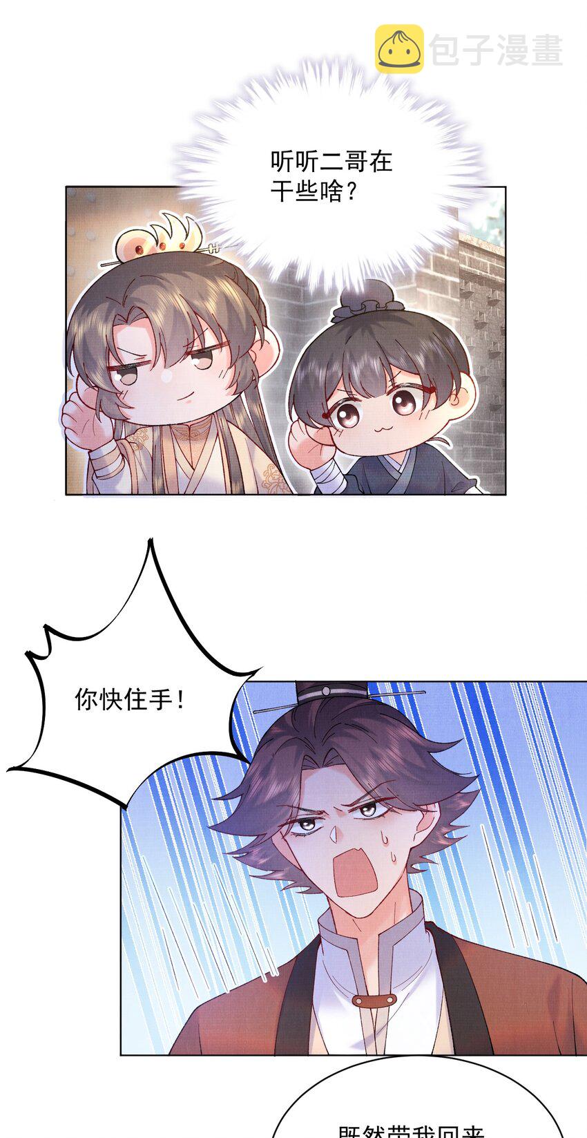 009 赎回个祖宗10