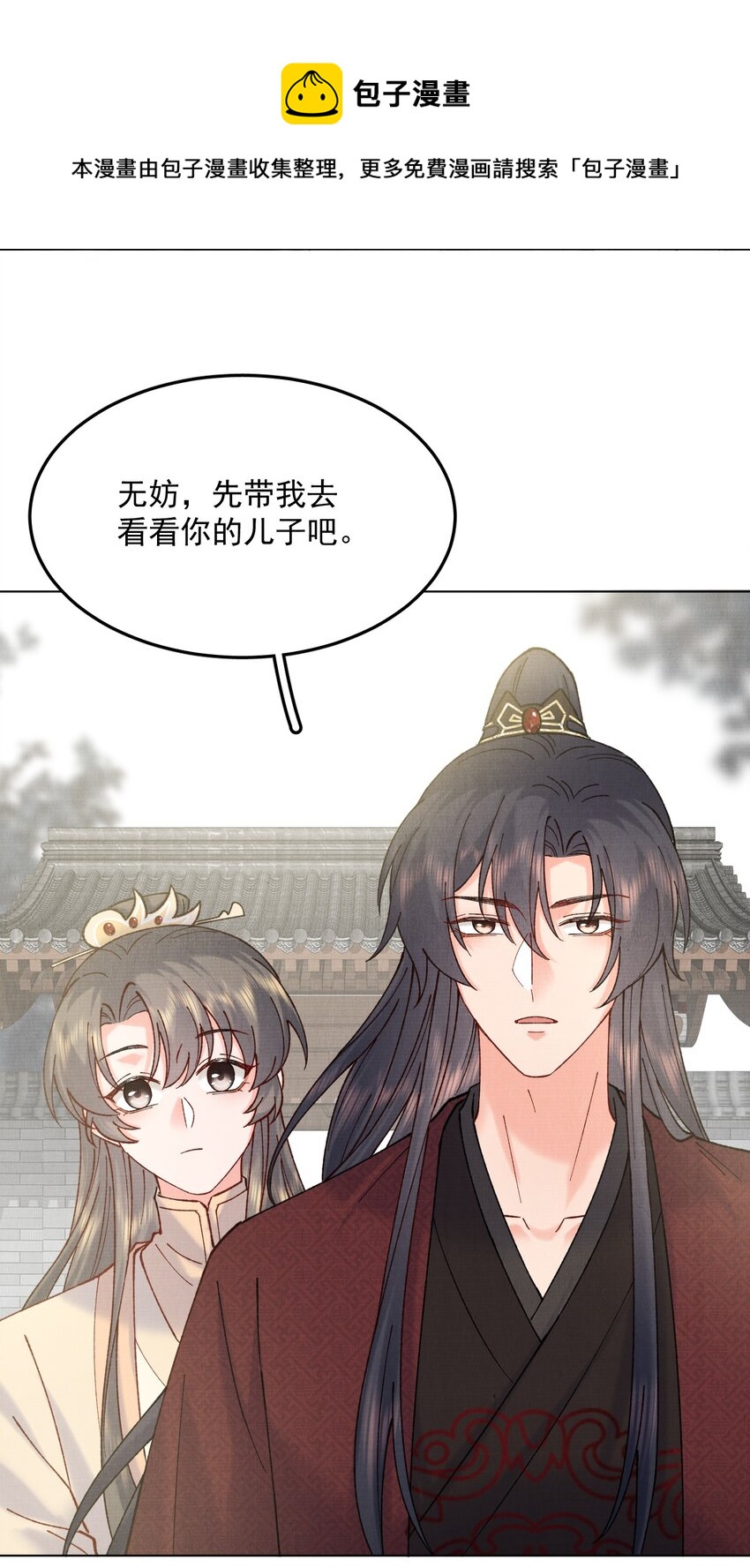 040 上房揭瓦12