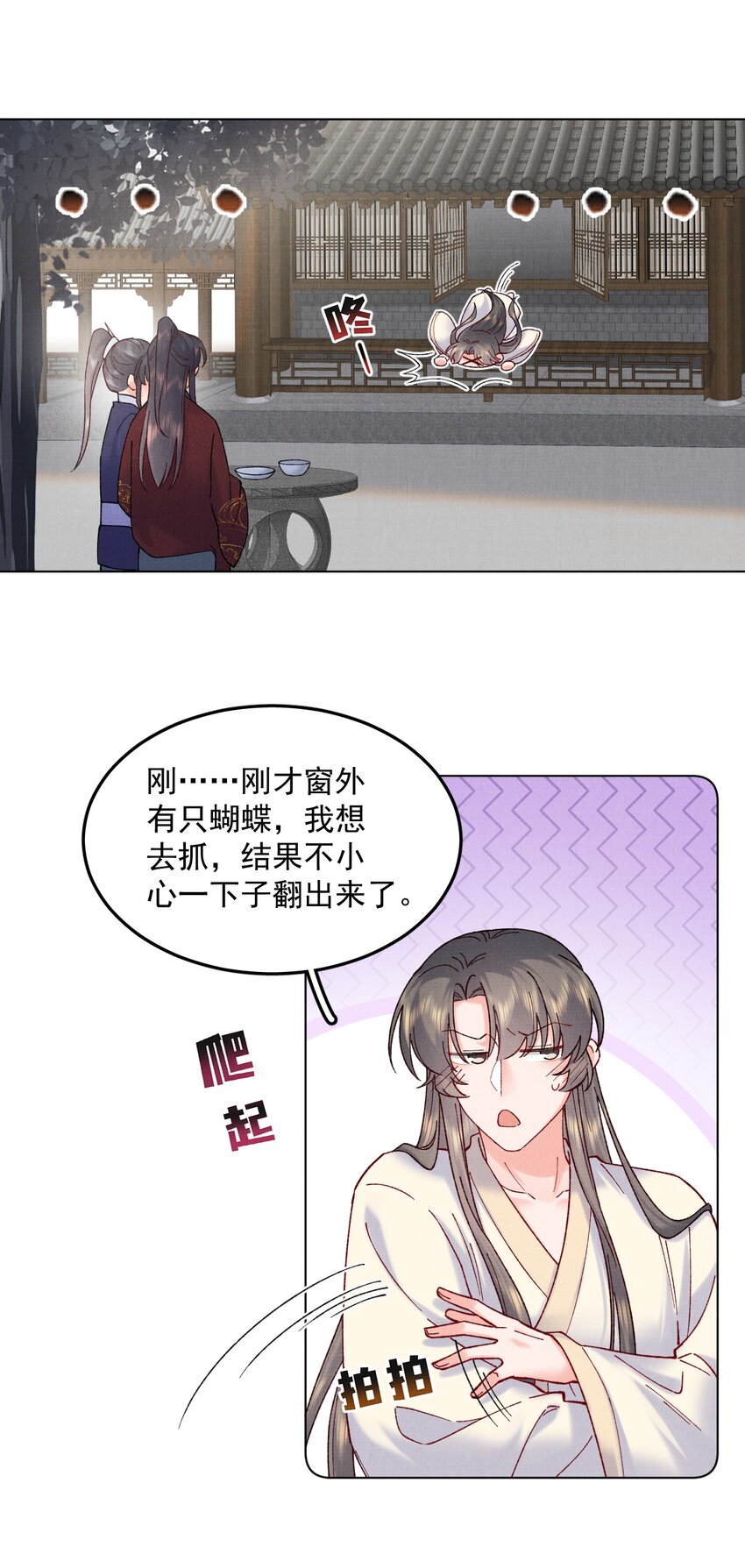 045 李帛锦12