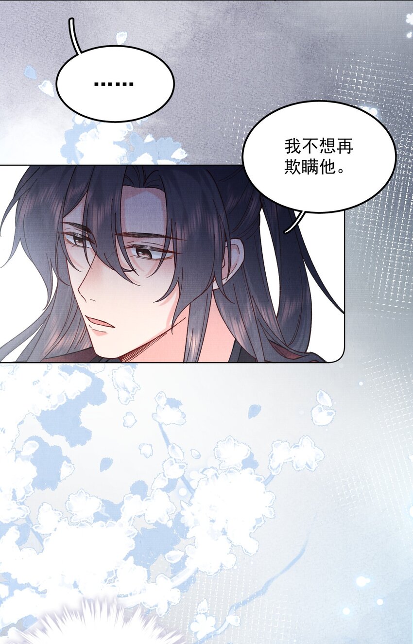 050将计就计20