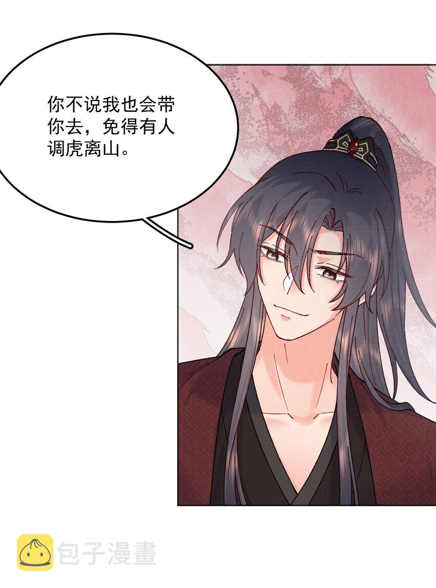 039 出手相助19