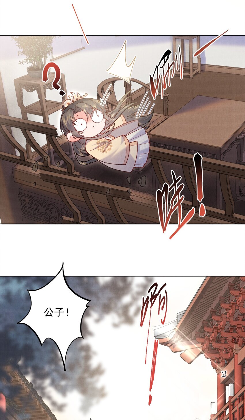 013 试图再次解除婚约24
