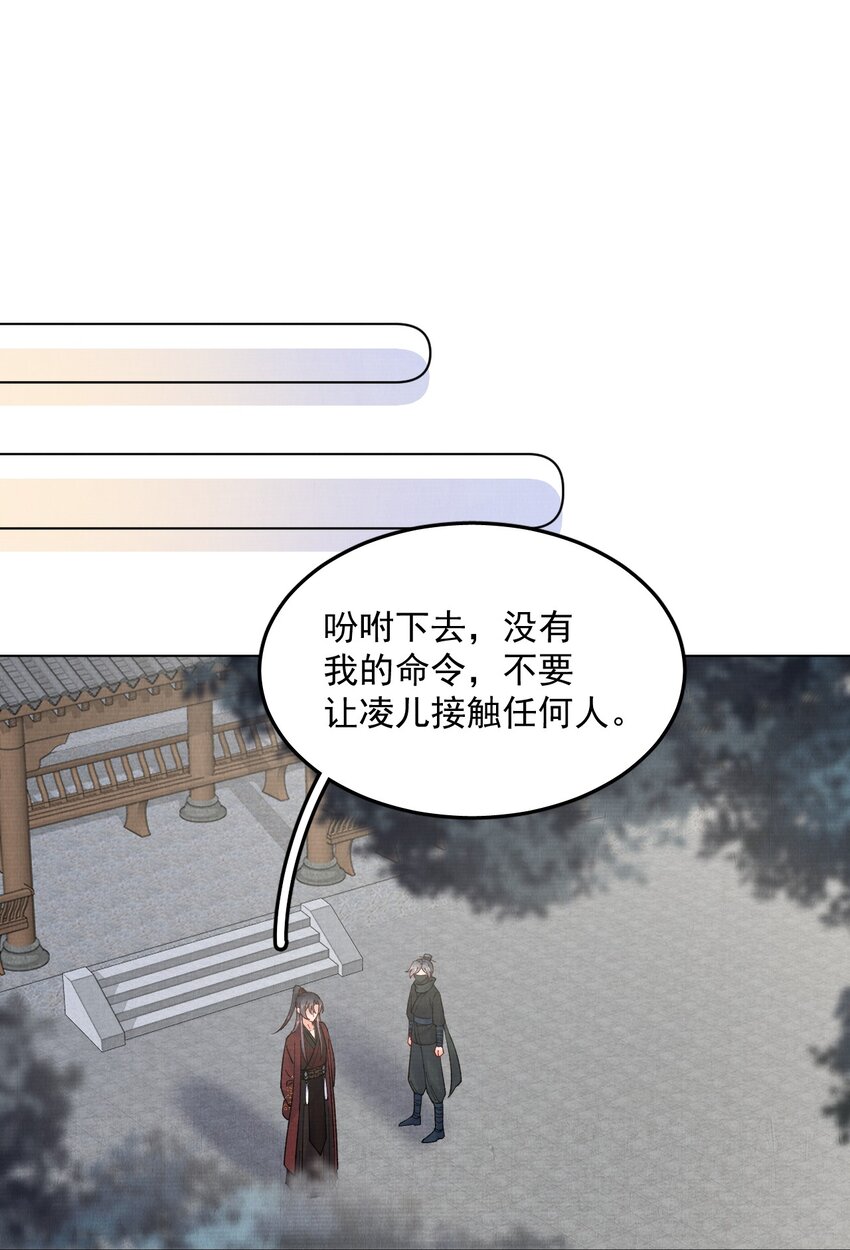 050将计就计16