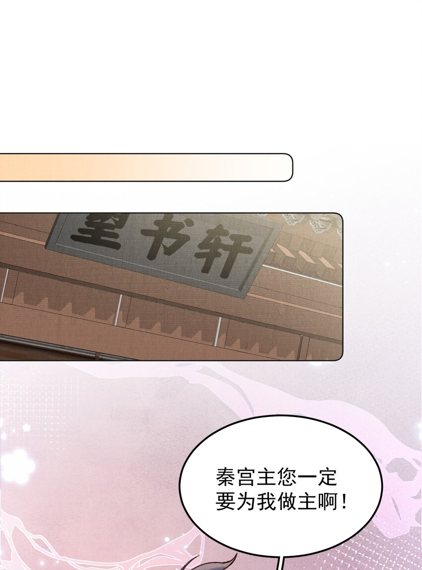 043 诱饵9