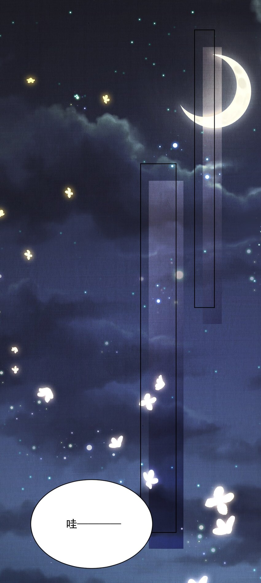034 九颗灵石23