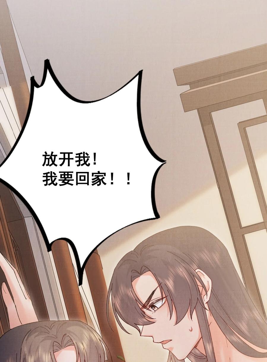 032 我错了27