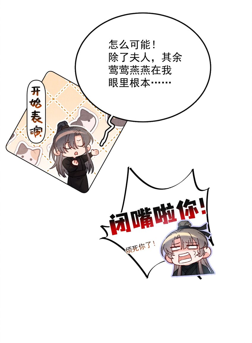 041 戏才演一半9