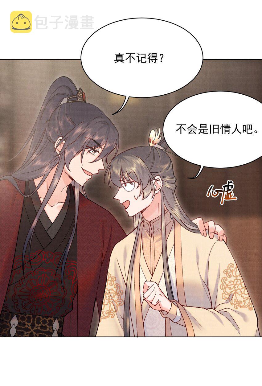 018 不会是有仇吧！13