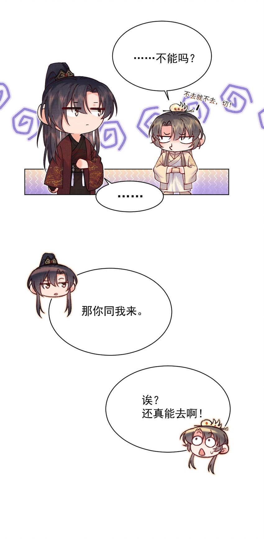 022 你们不合适的！19
