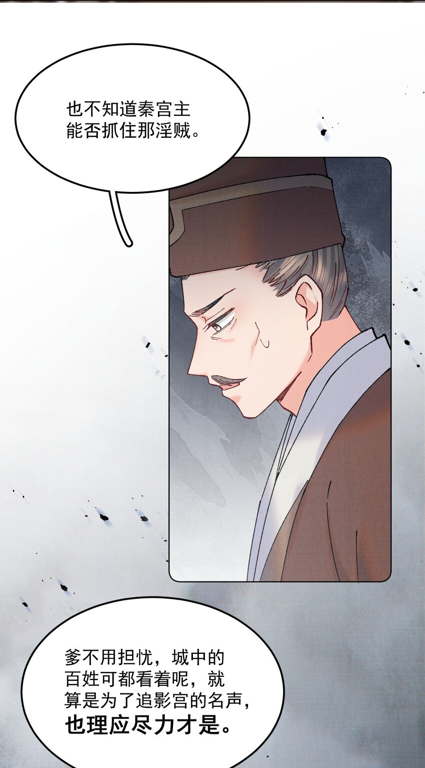 042 火刑33