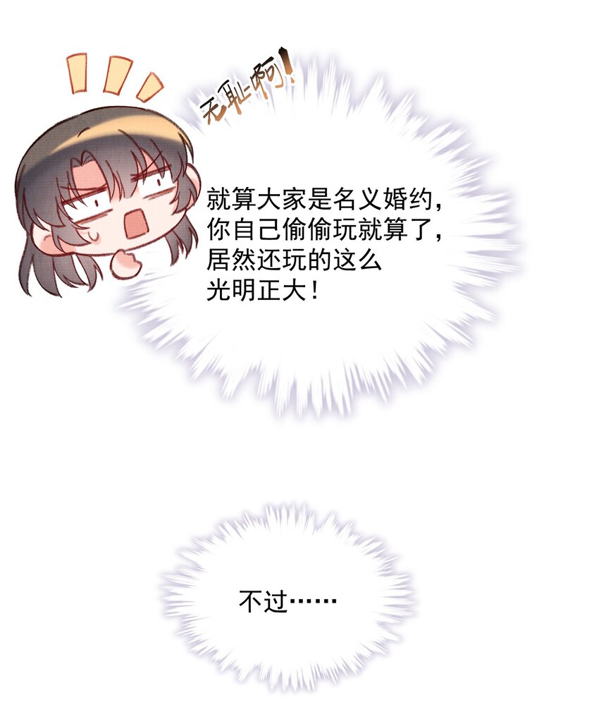 014 我来照顾一下夫人9