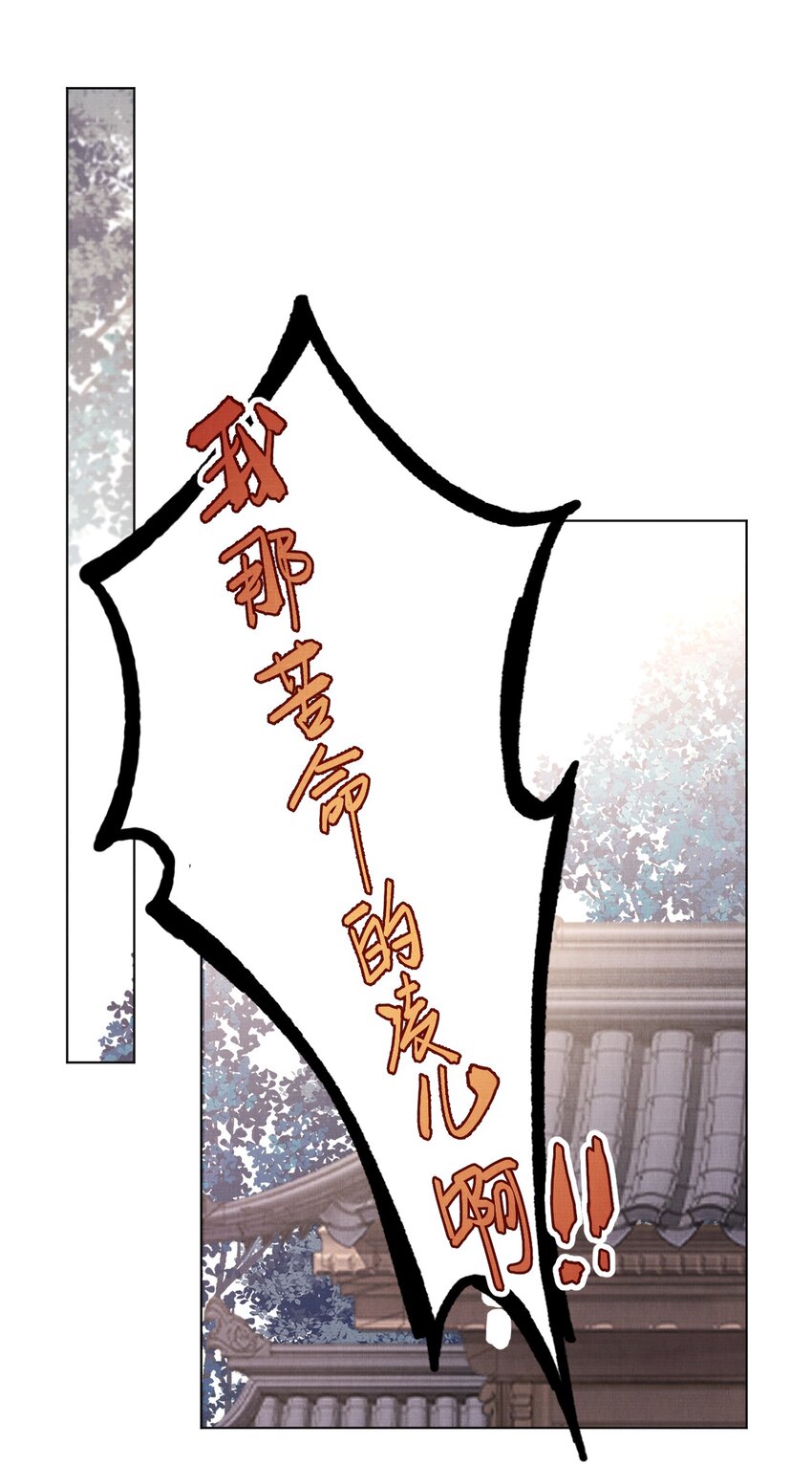 011 何方妖孽2