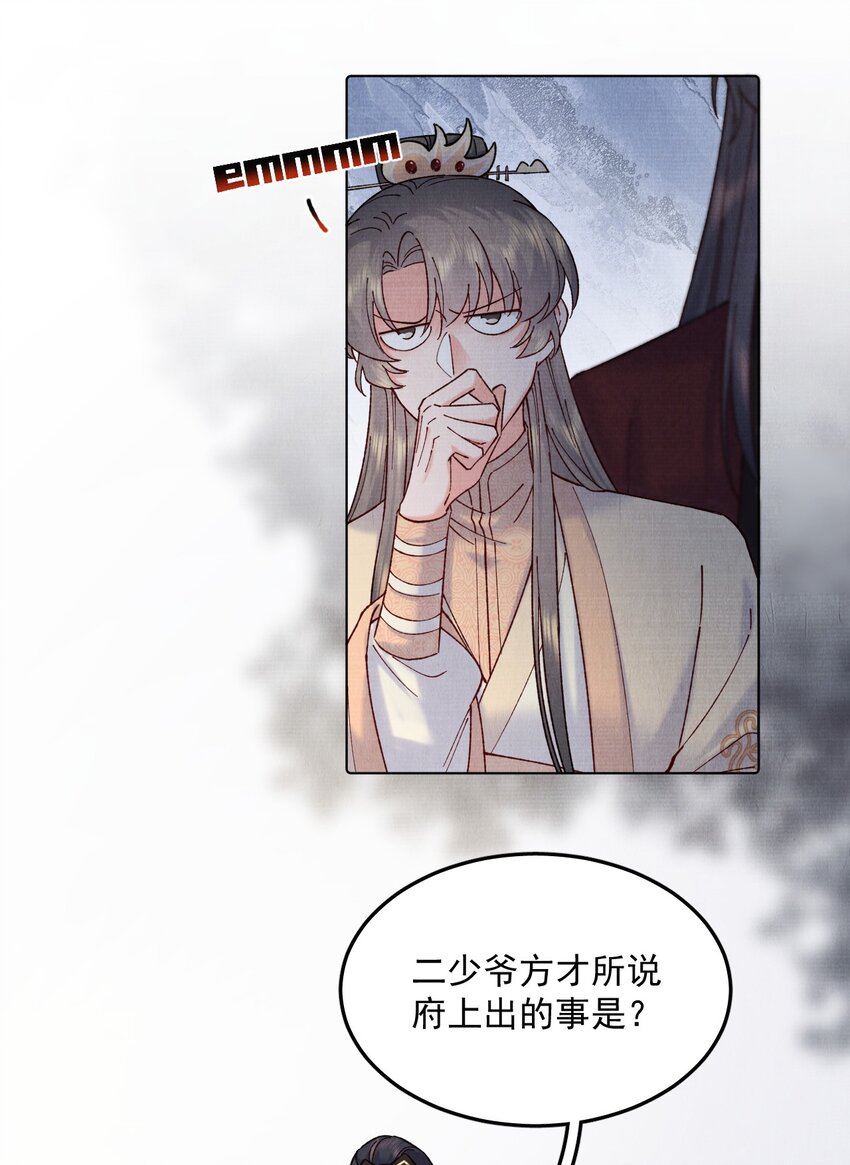 042 火刑5