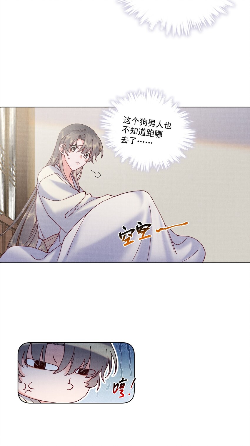 055陷阱9