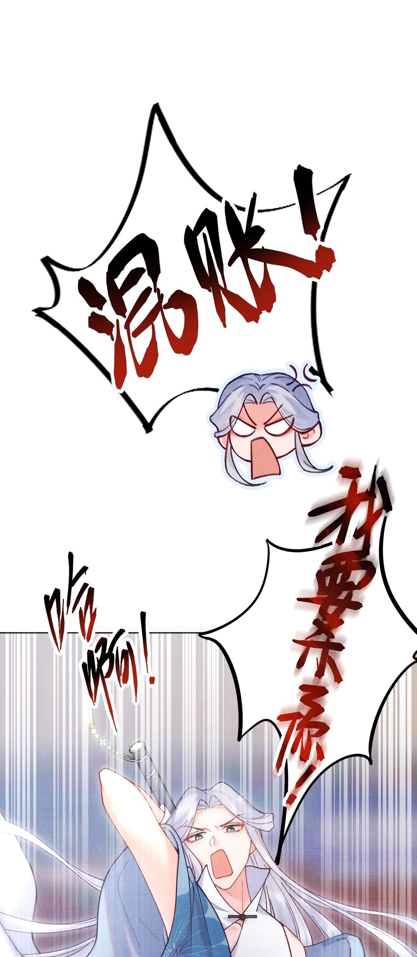 018 不会是有仇吧！24