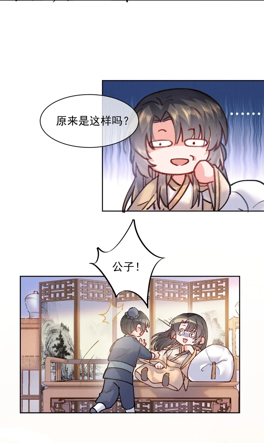 001 轰轰烈烈穿越了44