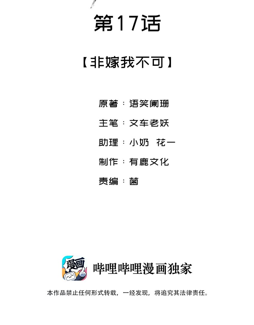 017 你中了寒毒1