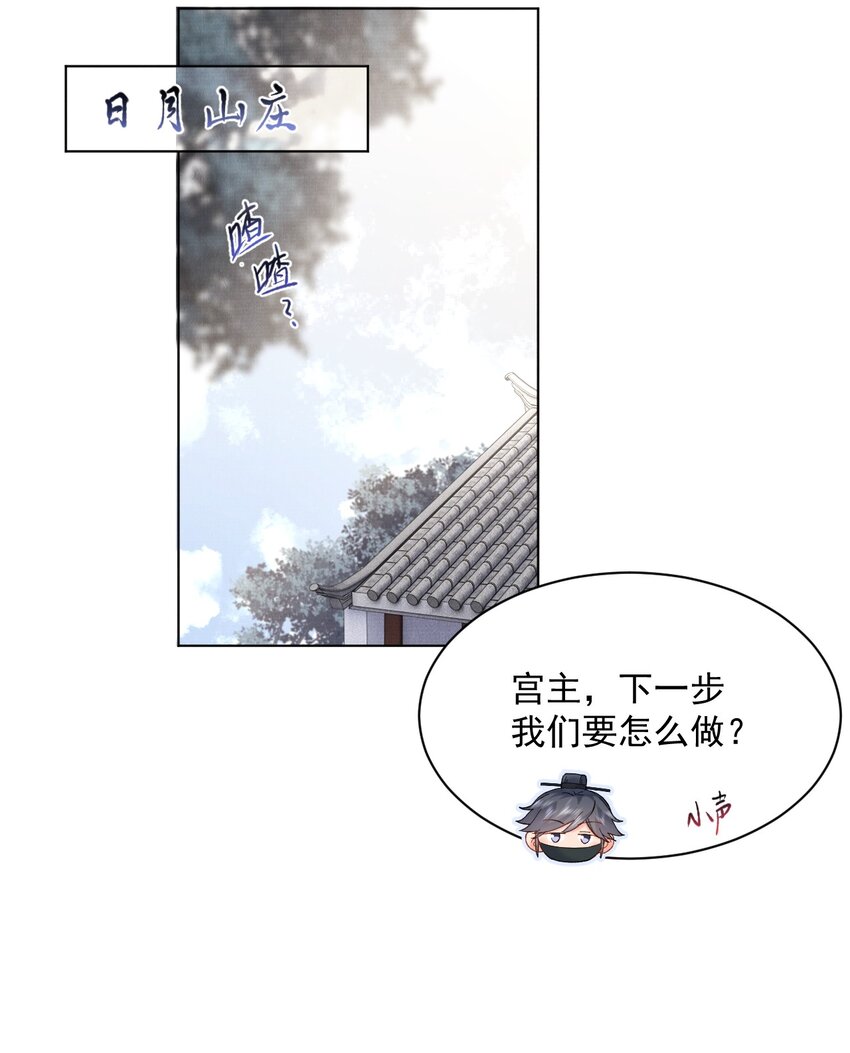 015 你干嘛啦！29