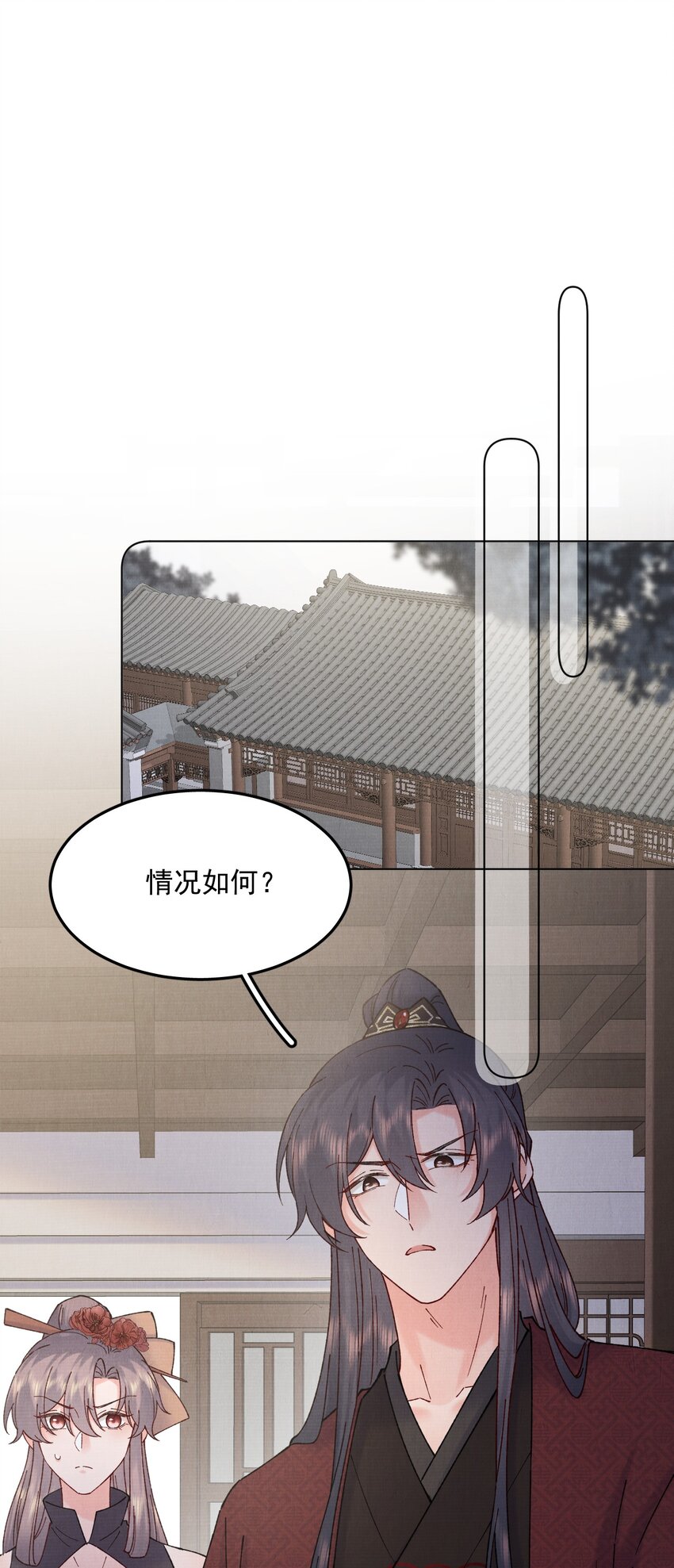 047 找到他！17