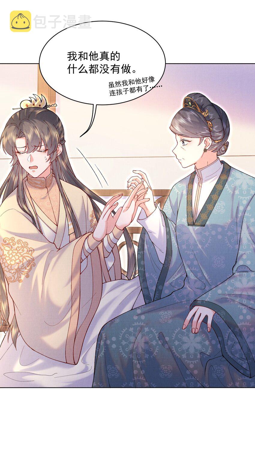 011 何方妖孽10