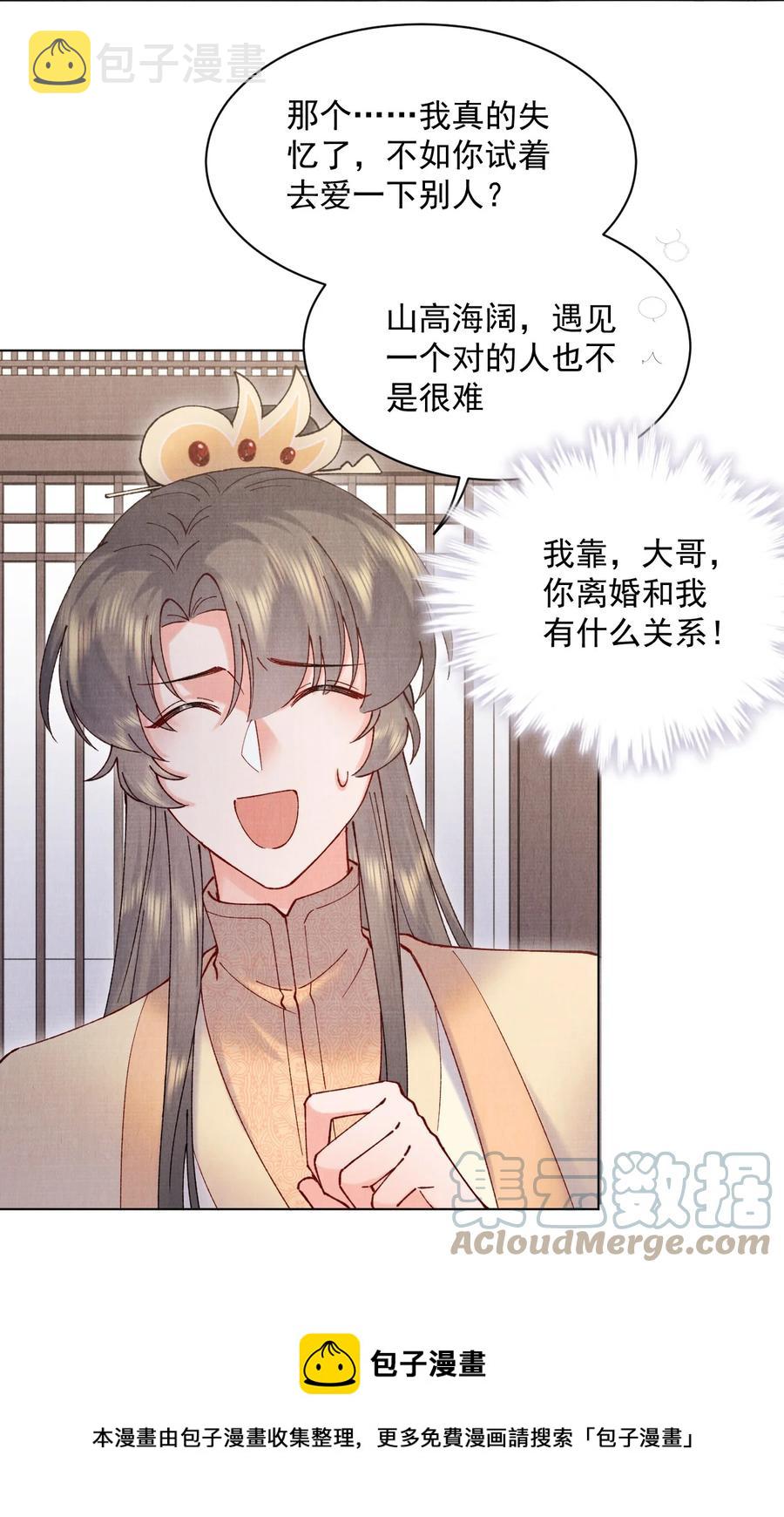 030 拜见恩师32