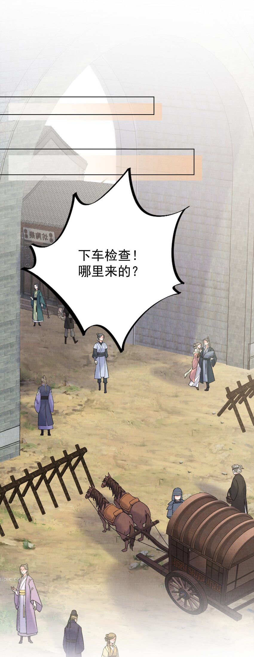 037 采花贼22
