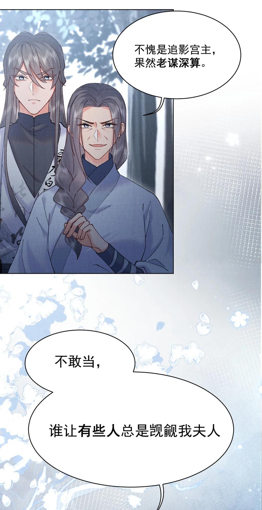 026 陷阱33