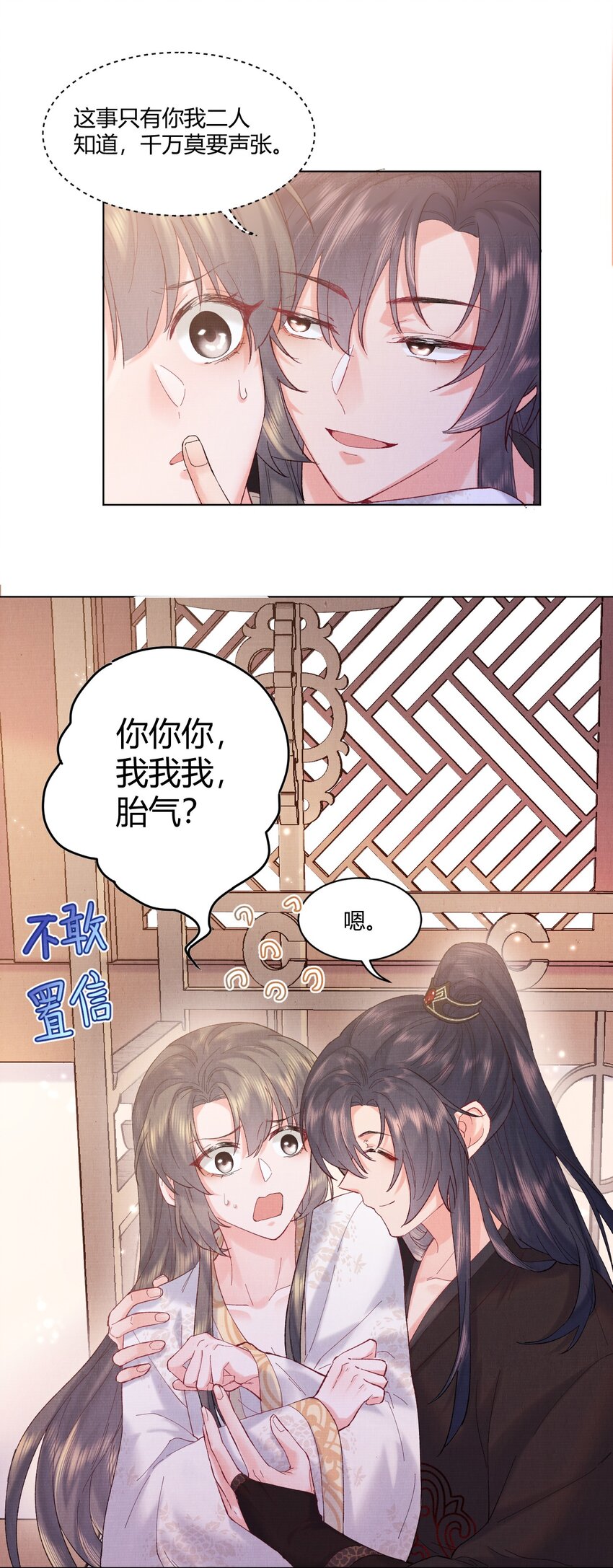003 这里有我们的孩子27
