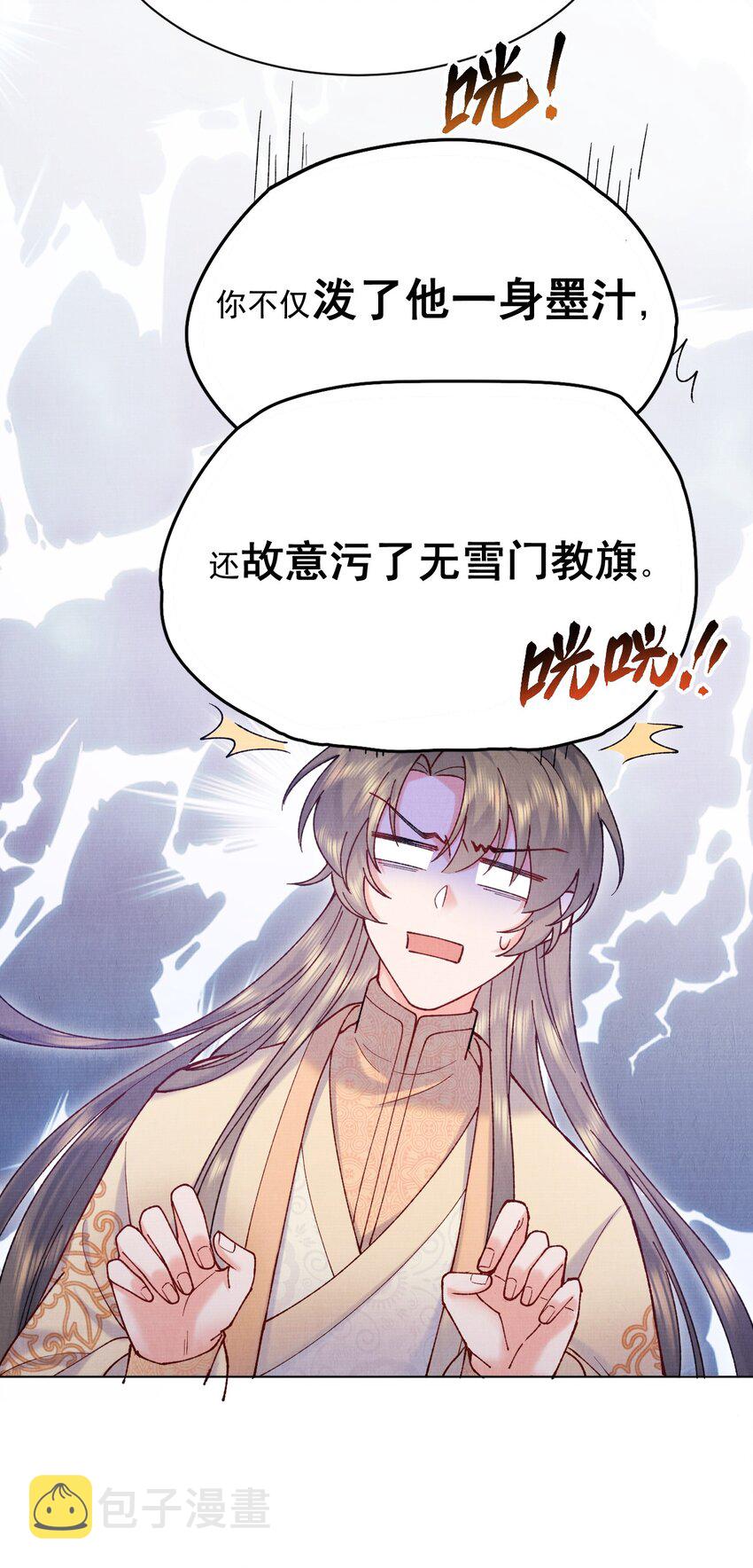 018 不会是有仇吧！34