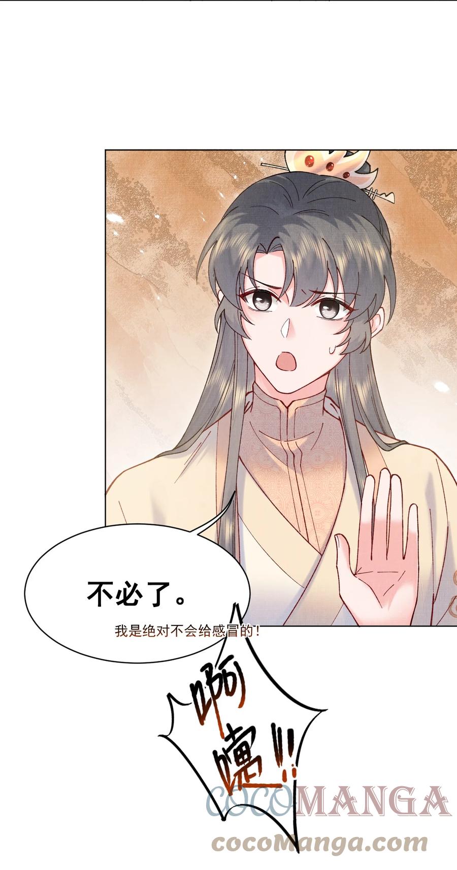 025 危险来袭26