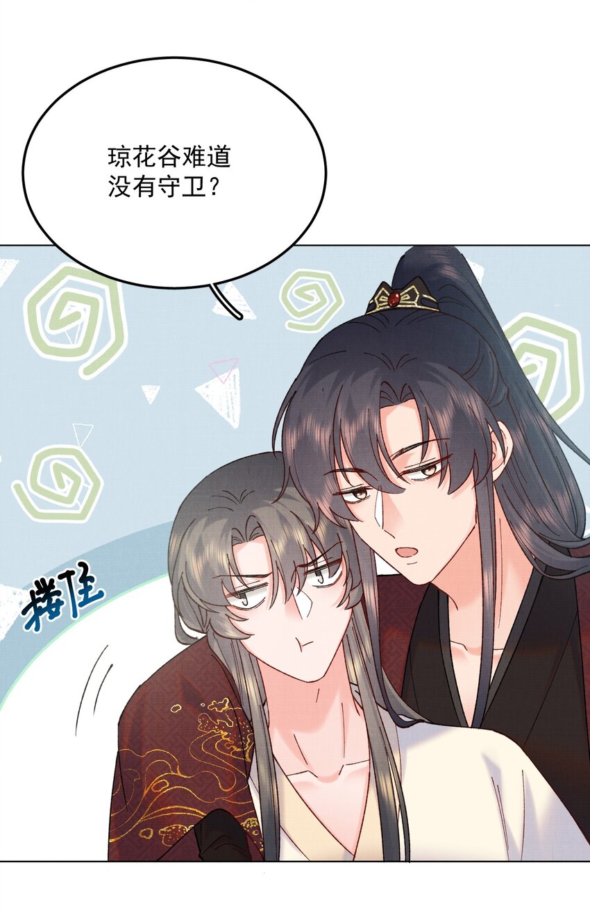 039 出手相助11