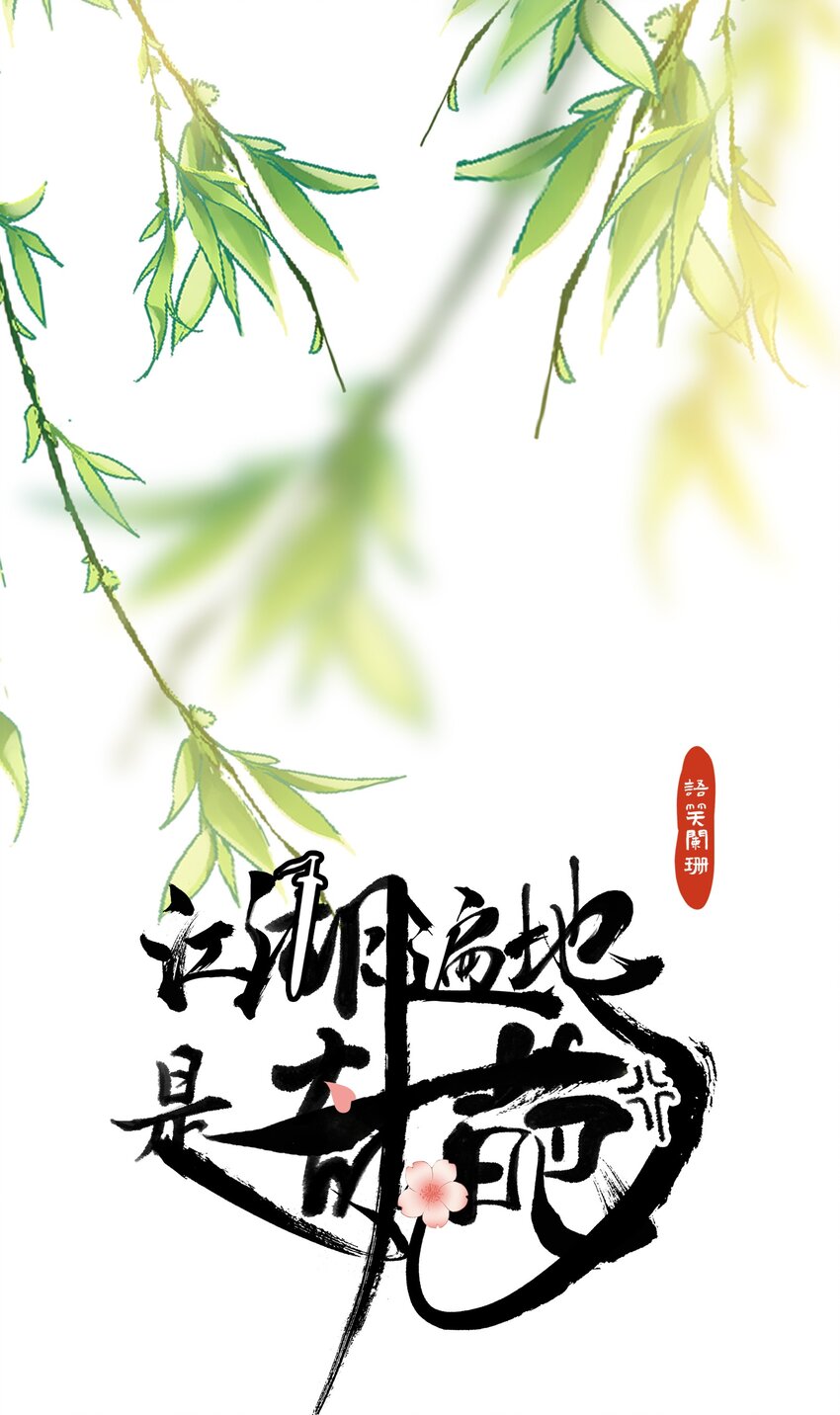 045 李帛锦0