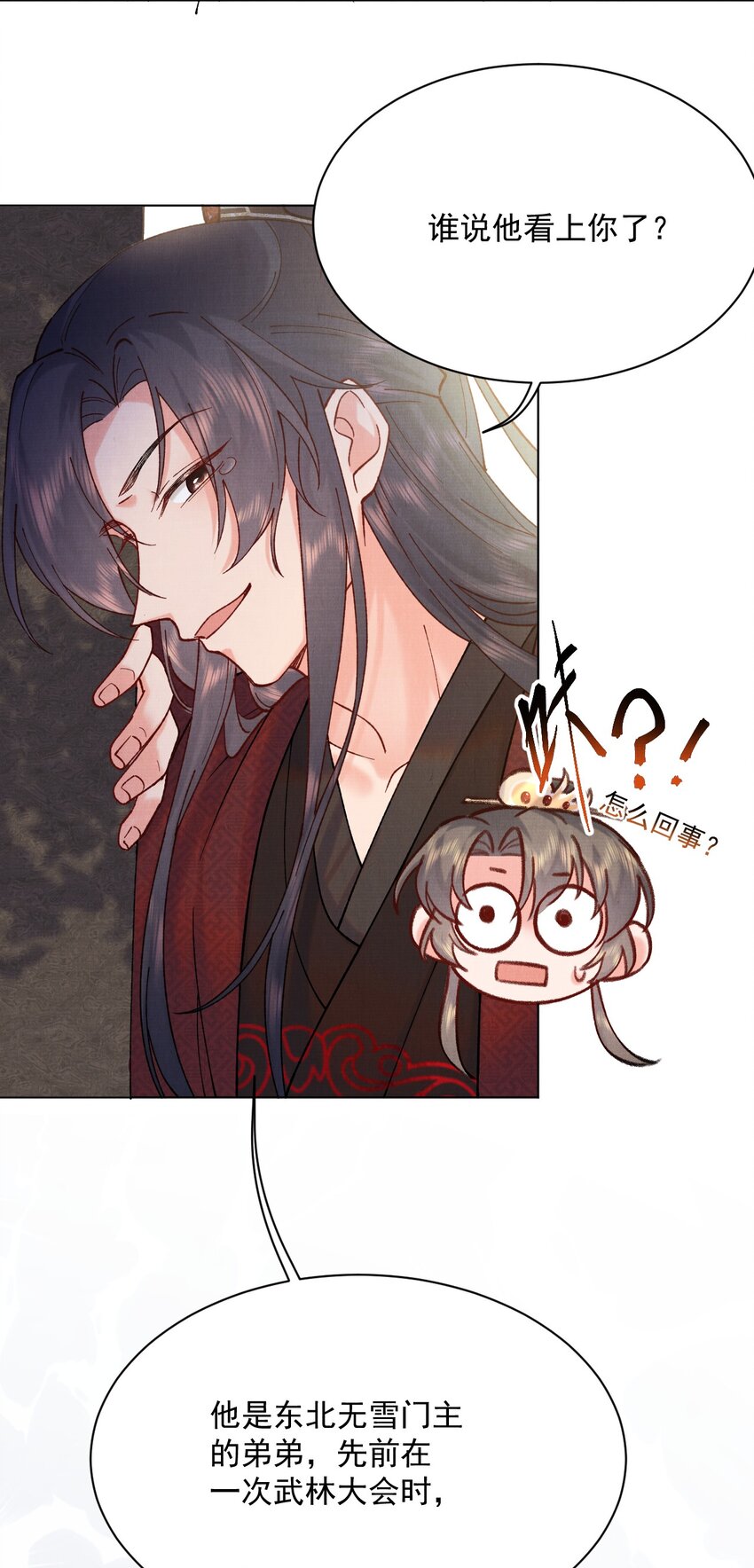 018 不会是有仇吧！33